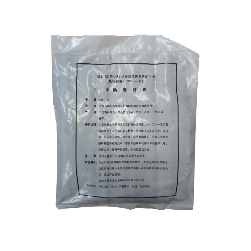 唐豐活性炭3號(hào)除毒藥劑