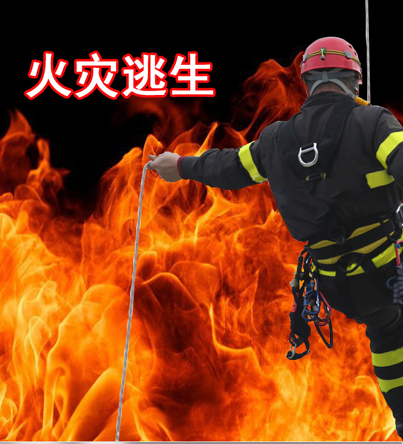 定和DH8020-20雙鉤12毫米鋼絲芯20米安全繩