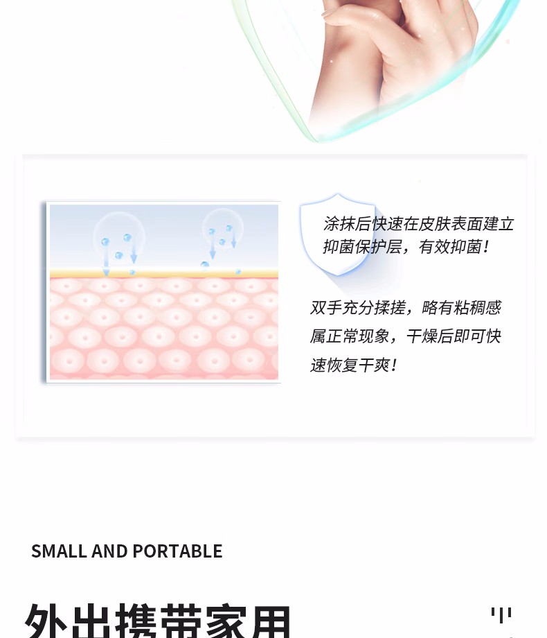 霍尼韋爾MACMOLY泡沫型小8皮膚抑菌噴霧10