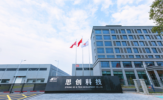 深化創(chuàng)新-思創(chuàng)科技構建呼吸防護裝備企校聯(lián)合創(chuàng)新中心圖片3