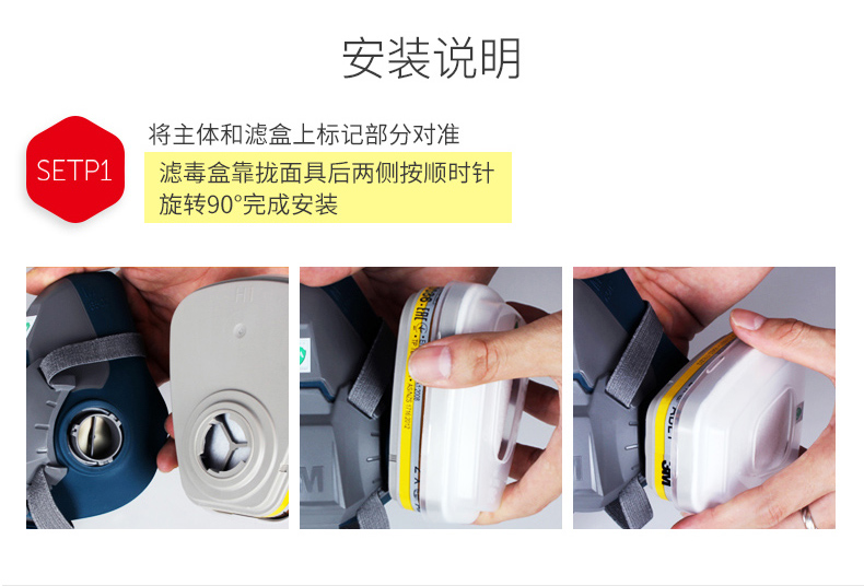 3M6502+7093CN KP100防塵面具三件套圖片14