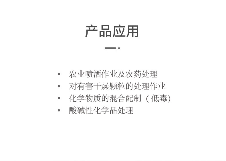 雷克蘭C1T024YP防飛濺耐酸堿黃色袖套圖片6