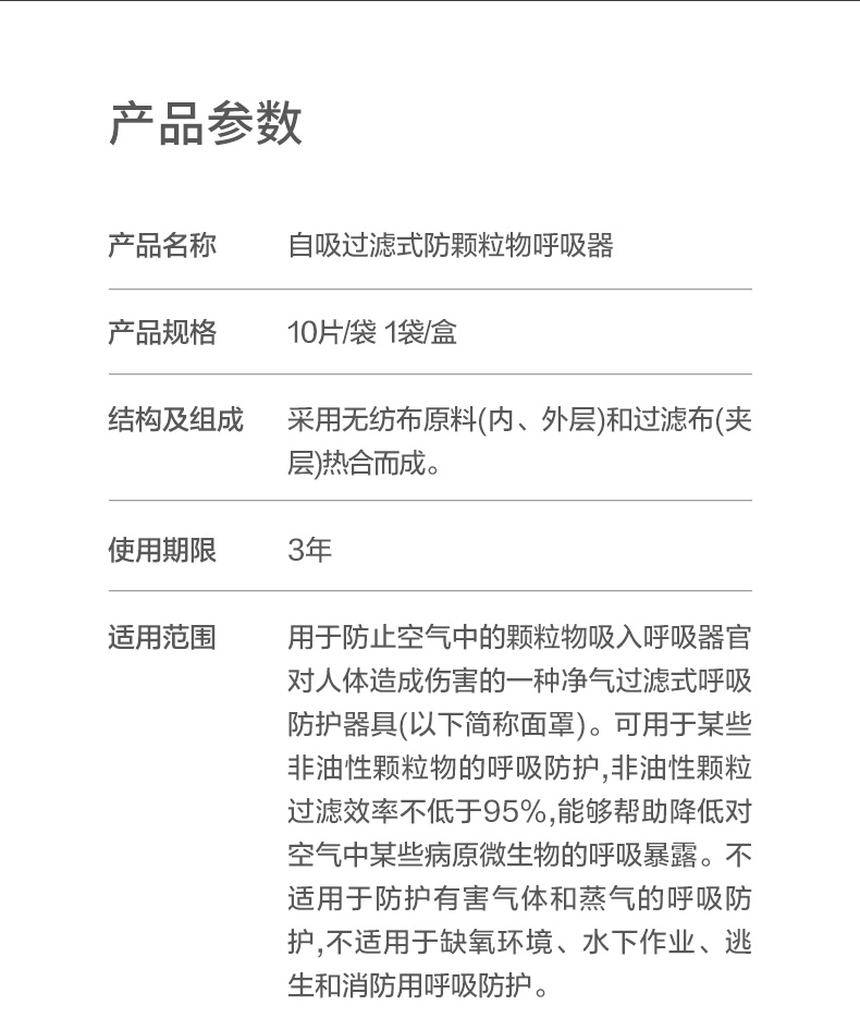 穩健穩邦4203WV帶閥KN95防塵口罩604-009188圖片11