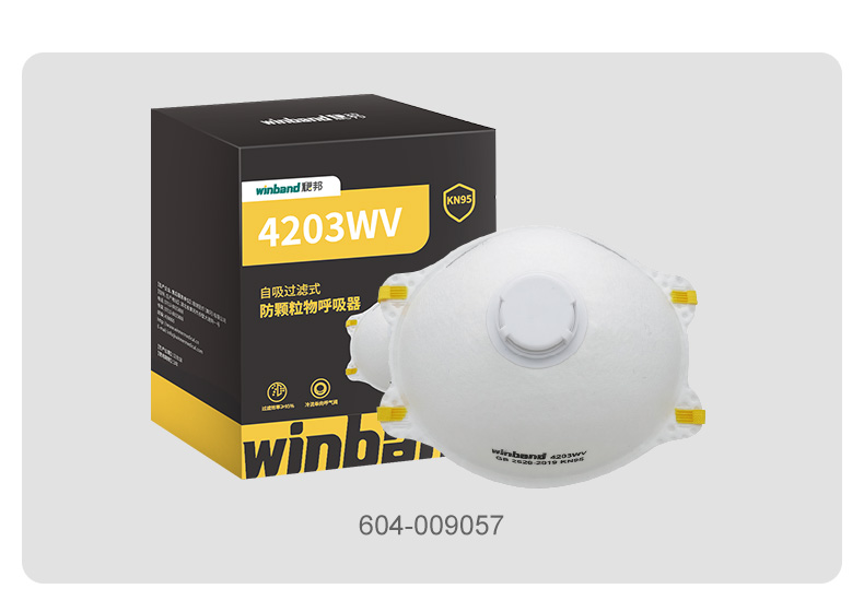 穩健穩邦4203WV帶閥KN95防塵口罩604-009188圖片12