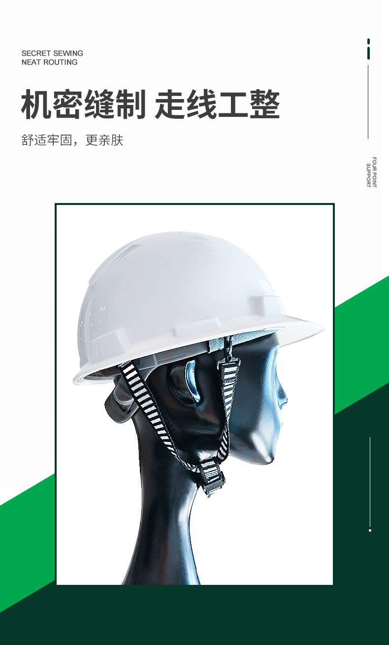 梅思安10221259四點式插扣型下頦帶