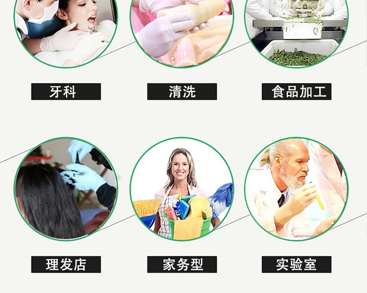 金佰利Kimtech57711 G5一次性乳膠手套XL圖片10