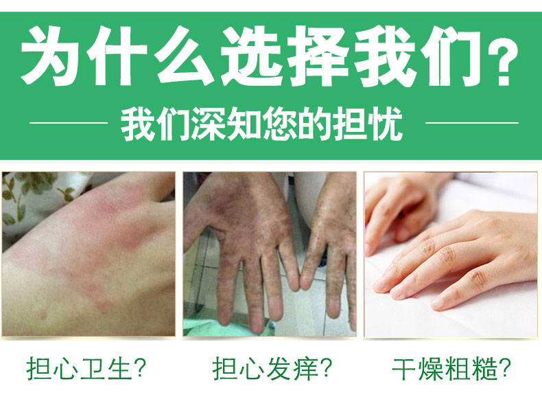 金佰利Kimtech金特HC61012 G3白色丁腈手套圖片4