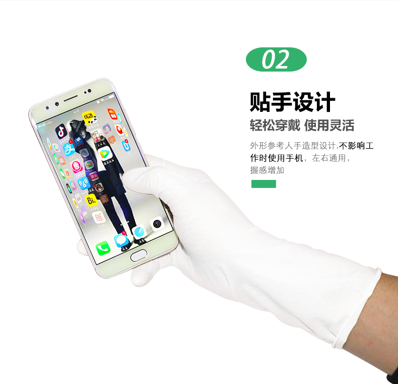 金佰利Kimtech金特HC61010 G3白色丁腈手套XS圖片7