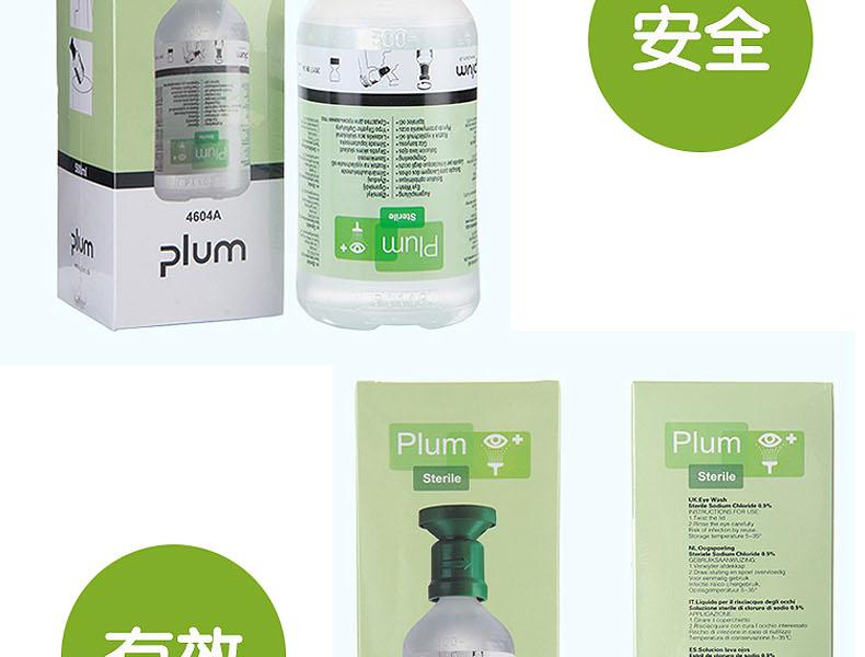 丹麥Plum4691洗眼液填充裝200ml圖片6