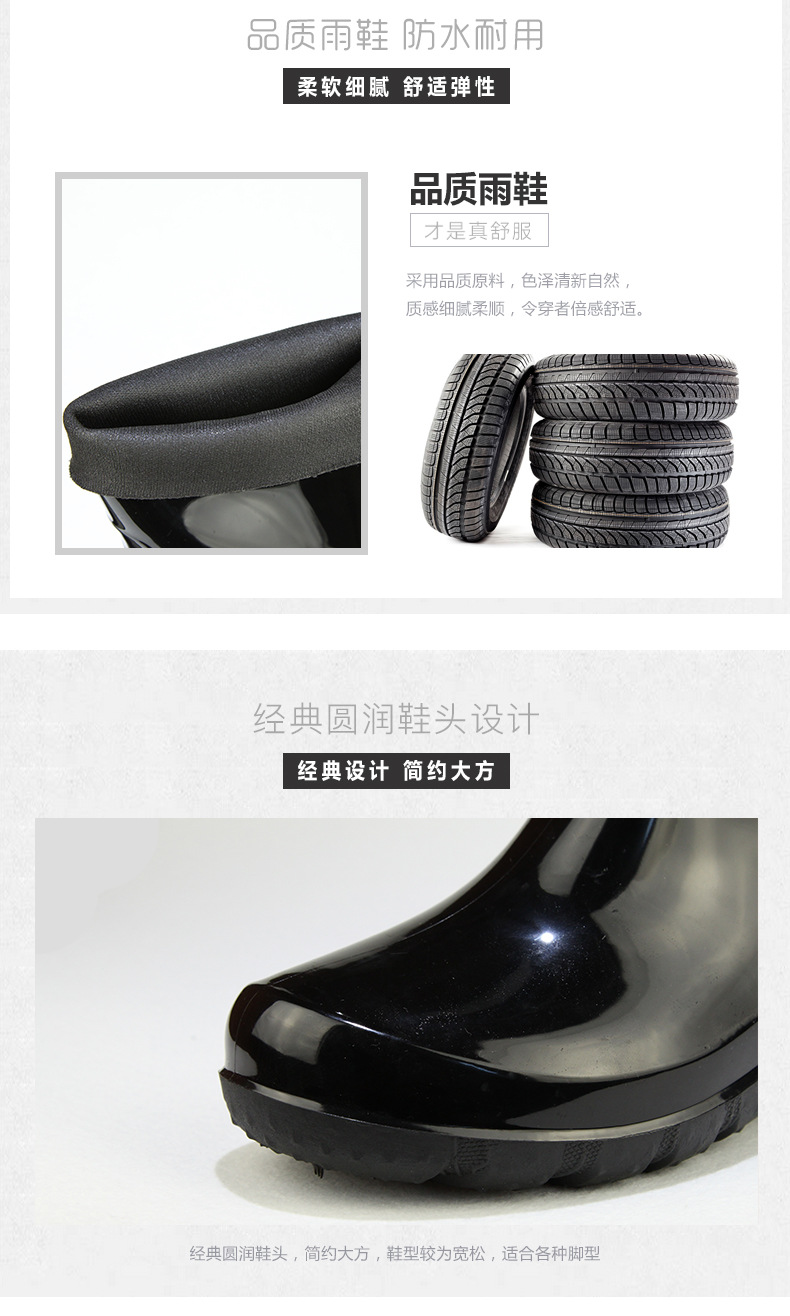 回力863黑色女款耐油PVC中筒雨靴圖片4