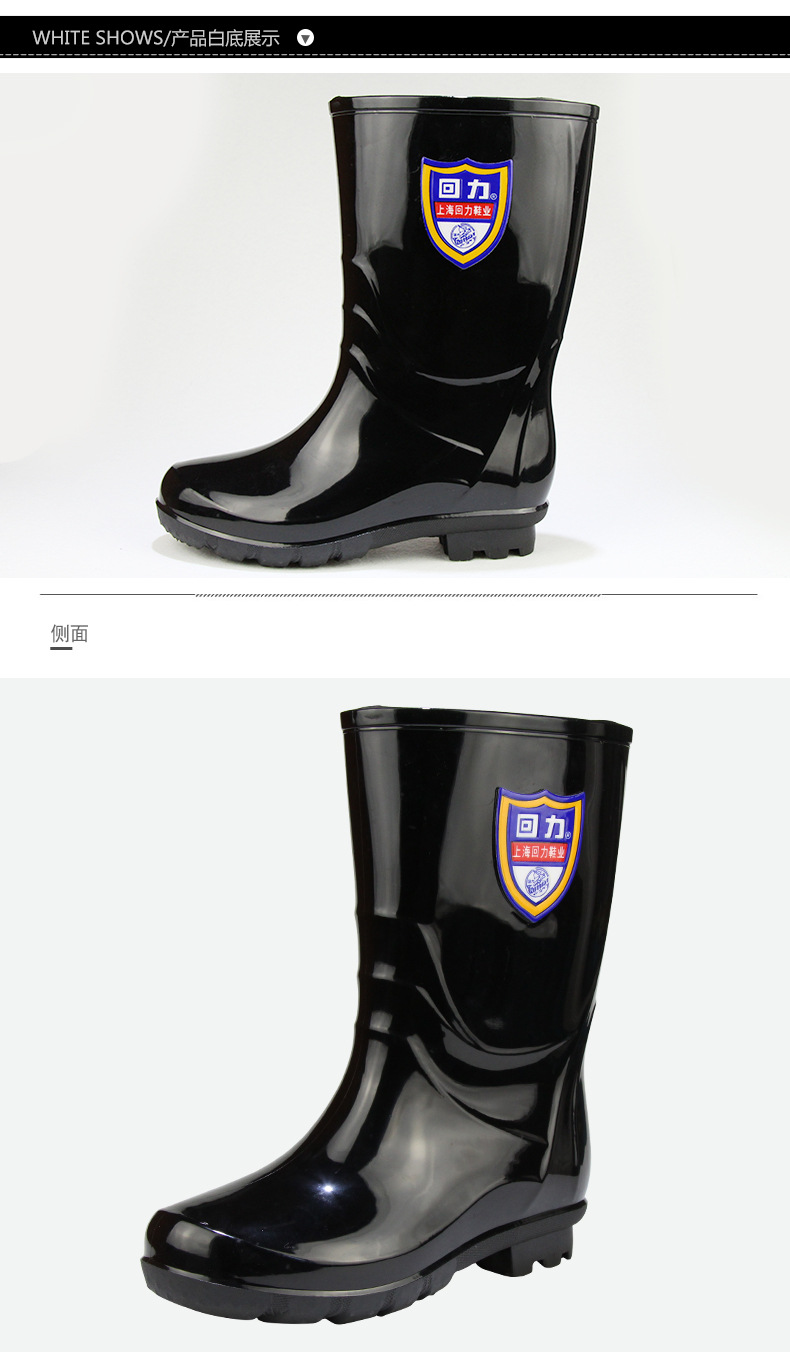 回力863黑色女款耐油PVC中筒雨靴圖片6