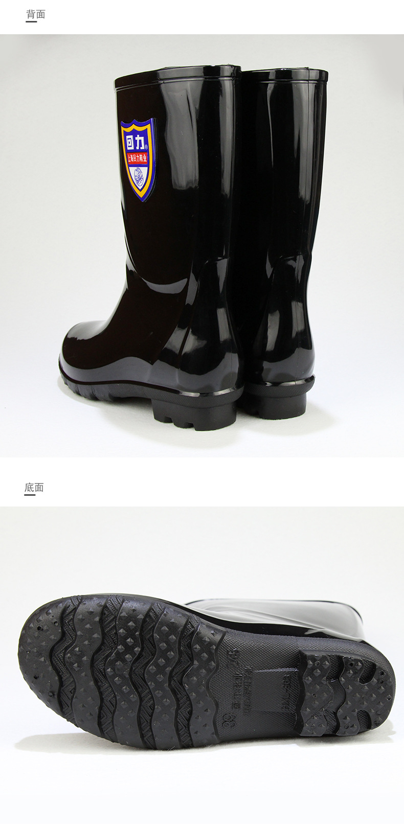 回力863黑色女款耐油PVC中筒雨靴圖片7