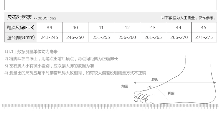 回力807防滑防水黑色中筒雨靴圖片5
