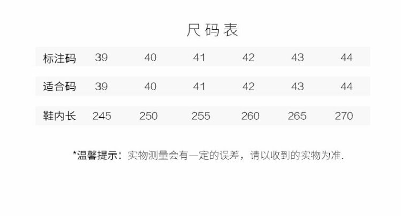 回力868黑色PVC防滑雨靴圖片4