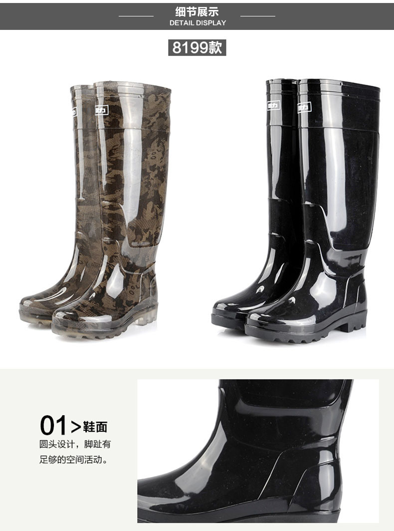 回力8199防滑耐磨PVC高筒雨靴圖片4