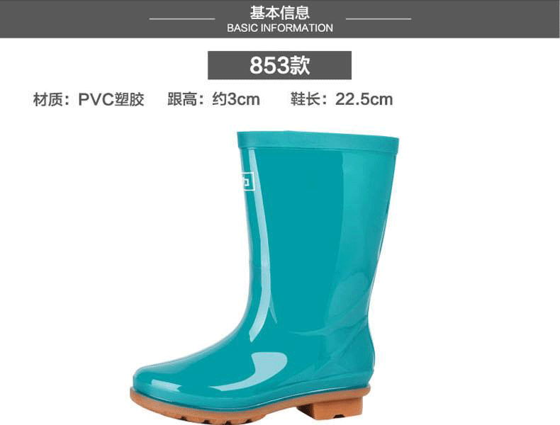 回力853女款牛筋底中筒雨靴圖片2
