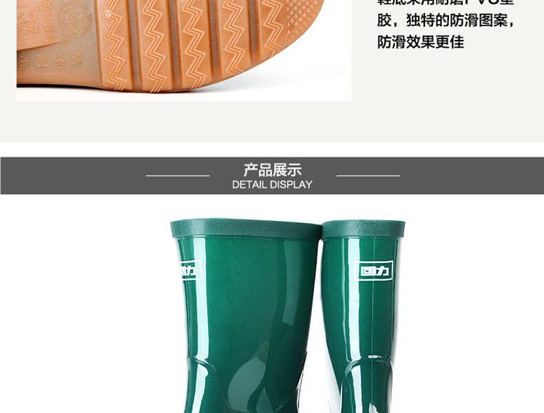 回力853女款牛筋底中筒雨靴圖片6