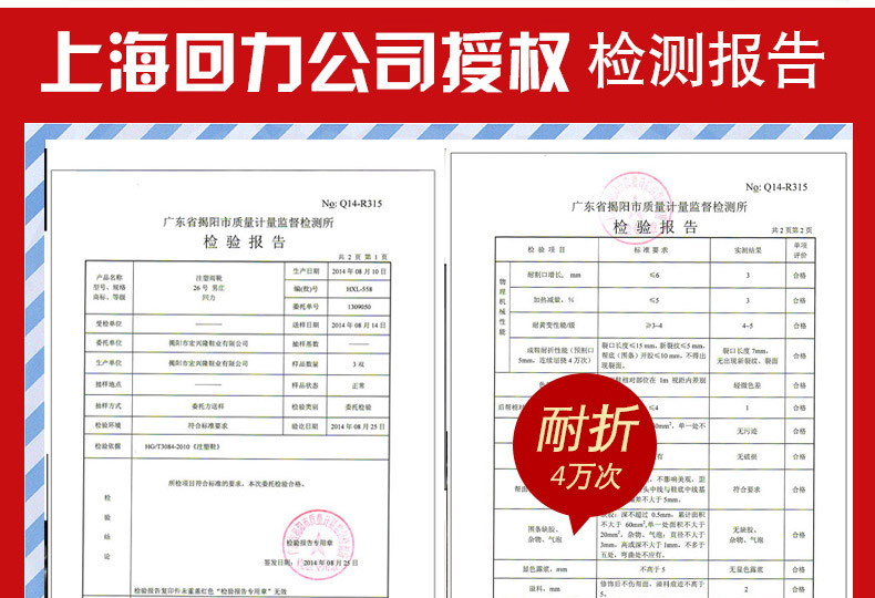 回力813墨綠色PVC中筒雨靴圖片2