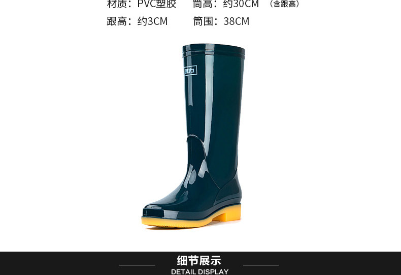 回力813墨綠色PVC中筒雨靴圖片9