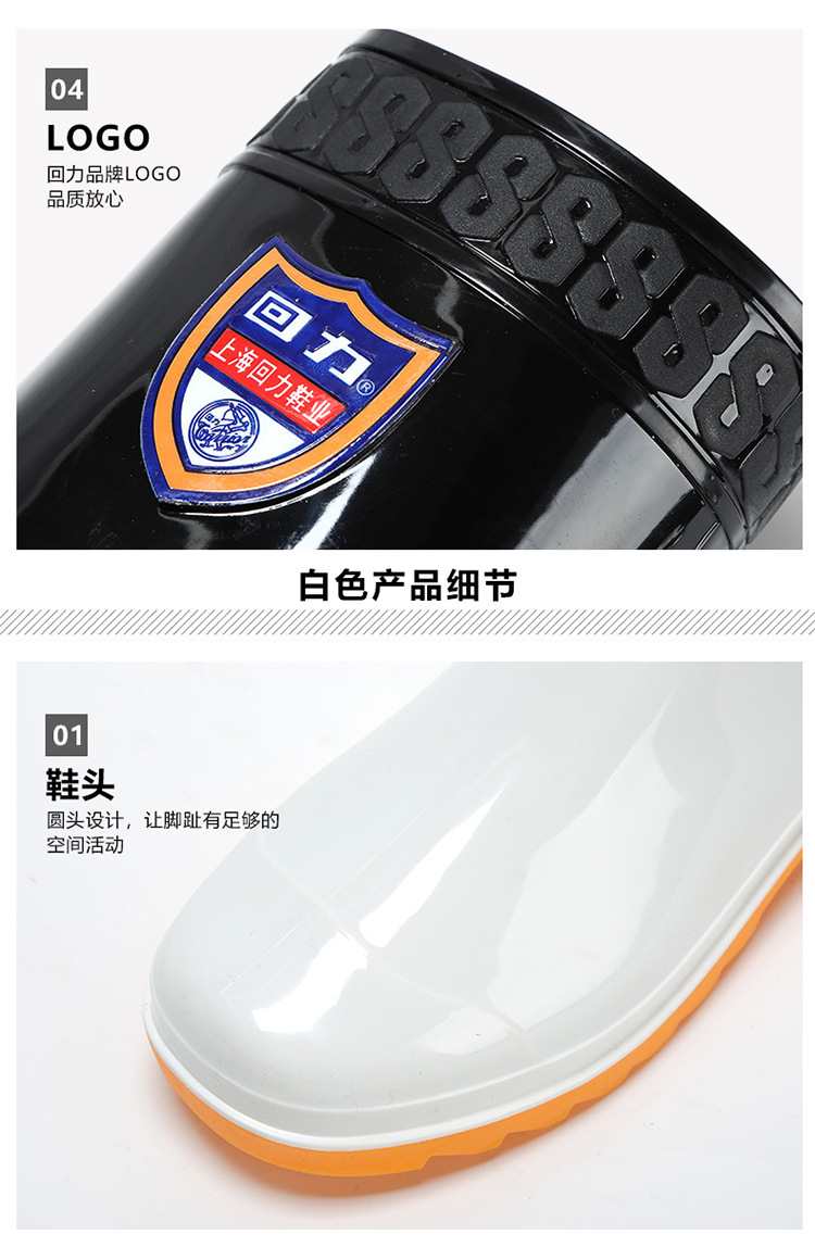 回力867高筒防滑耐磨雨靴圖片6