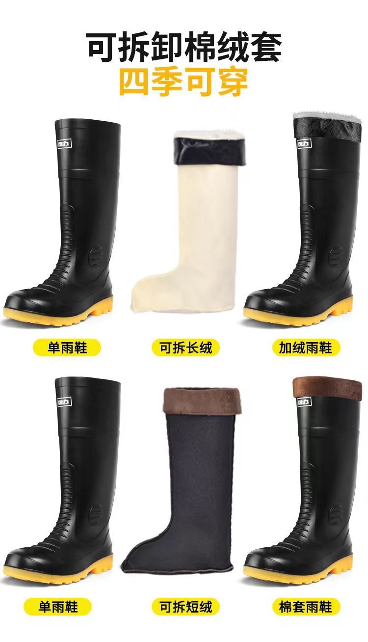 回力029黑色防砸防刺穿雨靴安全靴圖片9