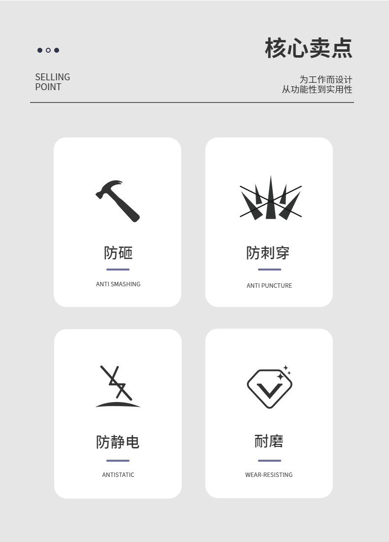 代爾塔301111高幫防靜電防砸防刺穿安全鞋GARGAS3 S1P圖片2