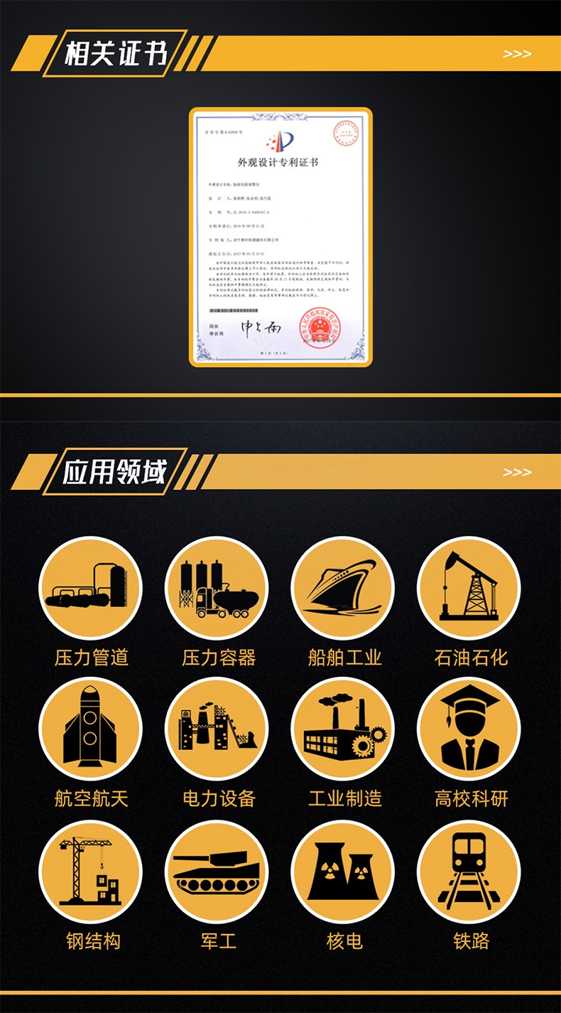魯科LK3900輻射劑量報(bào)警儀筆式射線報(bào)警儀圖片5