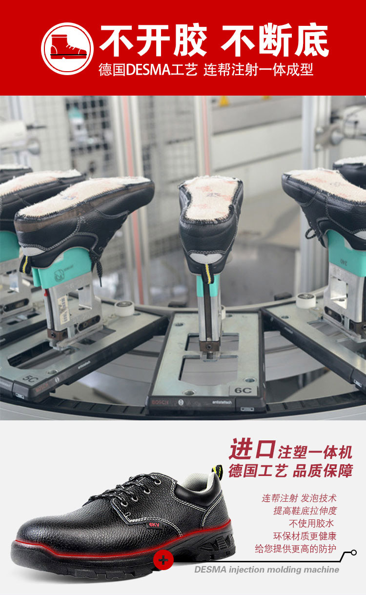 飛鶴FH16-0101防砸防刺穿安全鞋12