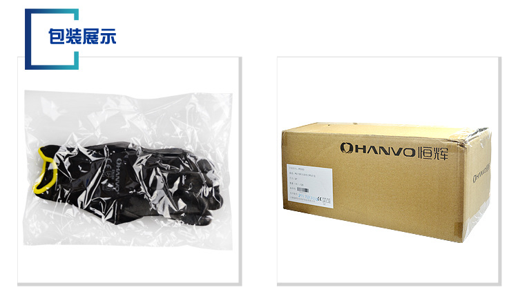 恒輝PE302薄款透氣PU涂層勞保手套圖片2