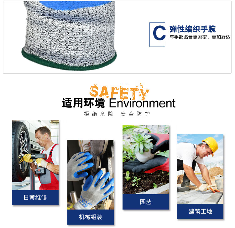 恒輝LN330耐磨防滑3級(jí)防割手套圖片13