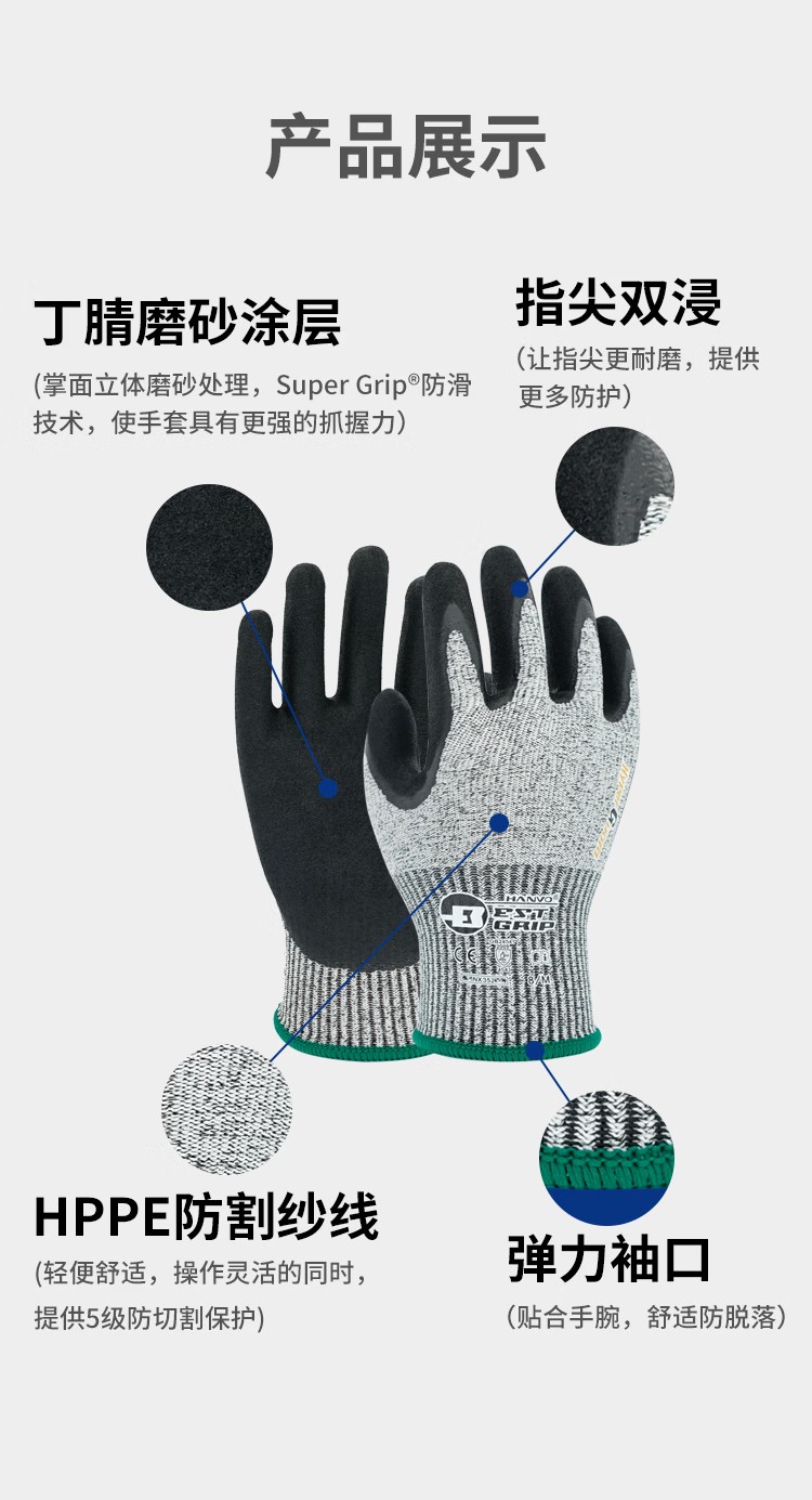 恒輝NX352耐磨防滑防油5級防割手套圖片3