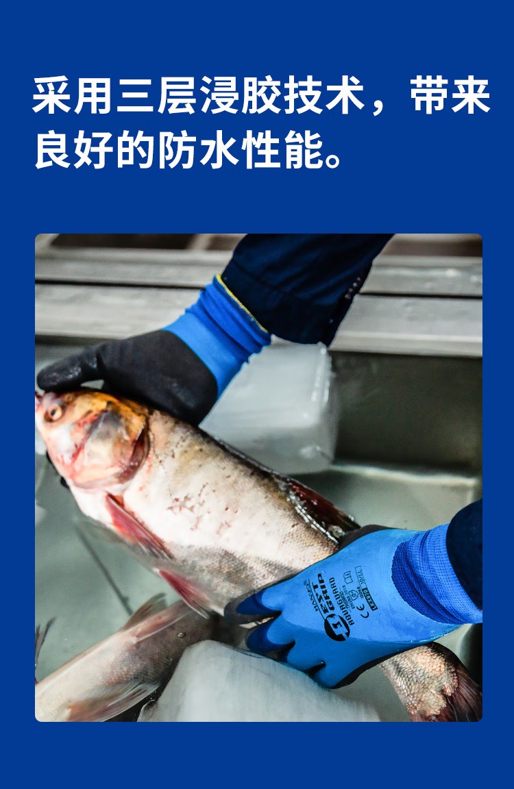 恒輝LKX970防滑耐磨耐低溫手套圖片5