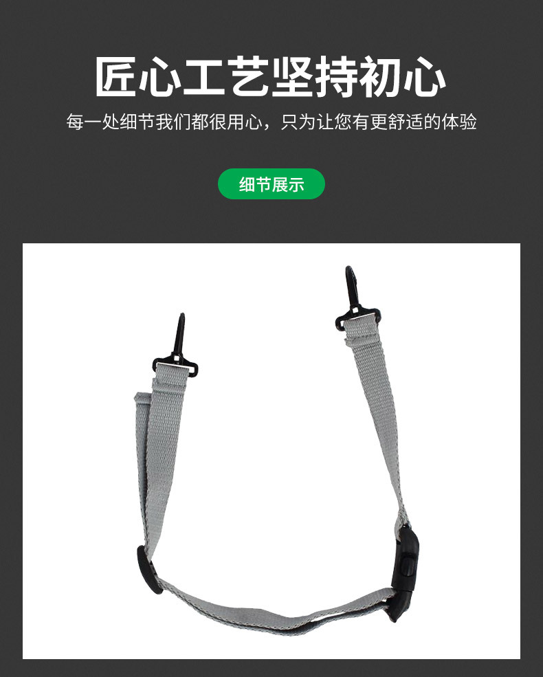 梅思安9100006-SP安全帽國標插扣型下頦帶7