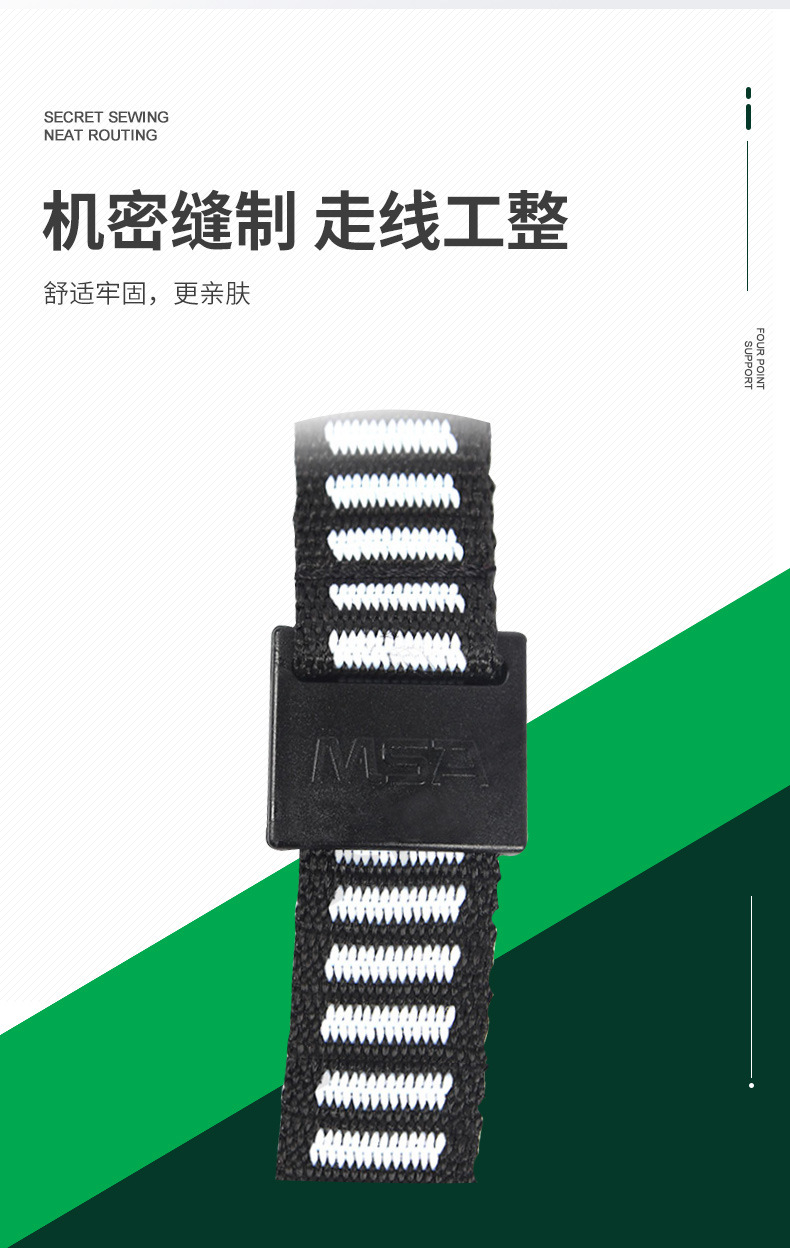 梅思安9100008-SP安全帽標準D型下頜帶3