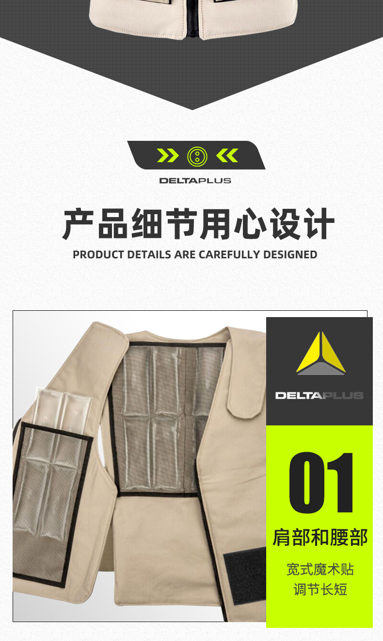 雷克蘭00055C降溫背心防暑降溫馬甲（不含降溫劑）4