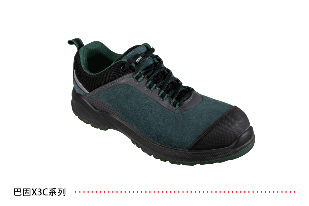 霍尼韋爾(巴固)安全鞋X3C新品上市 勞保鞋顏值與安全感并存1