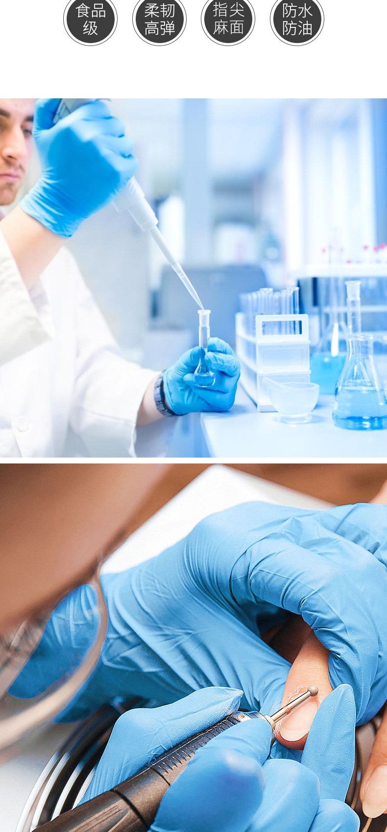 施睿康N920丁腈橡膠檢查手套圖片7