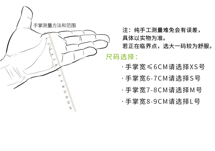 施睿康F840天然乳膠檢查手套圖片3