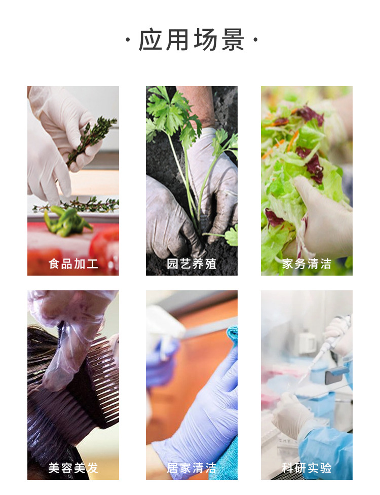 施睿康F840天然乳膠檢查手套圖片7