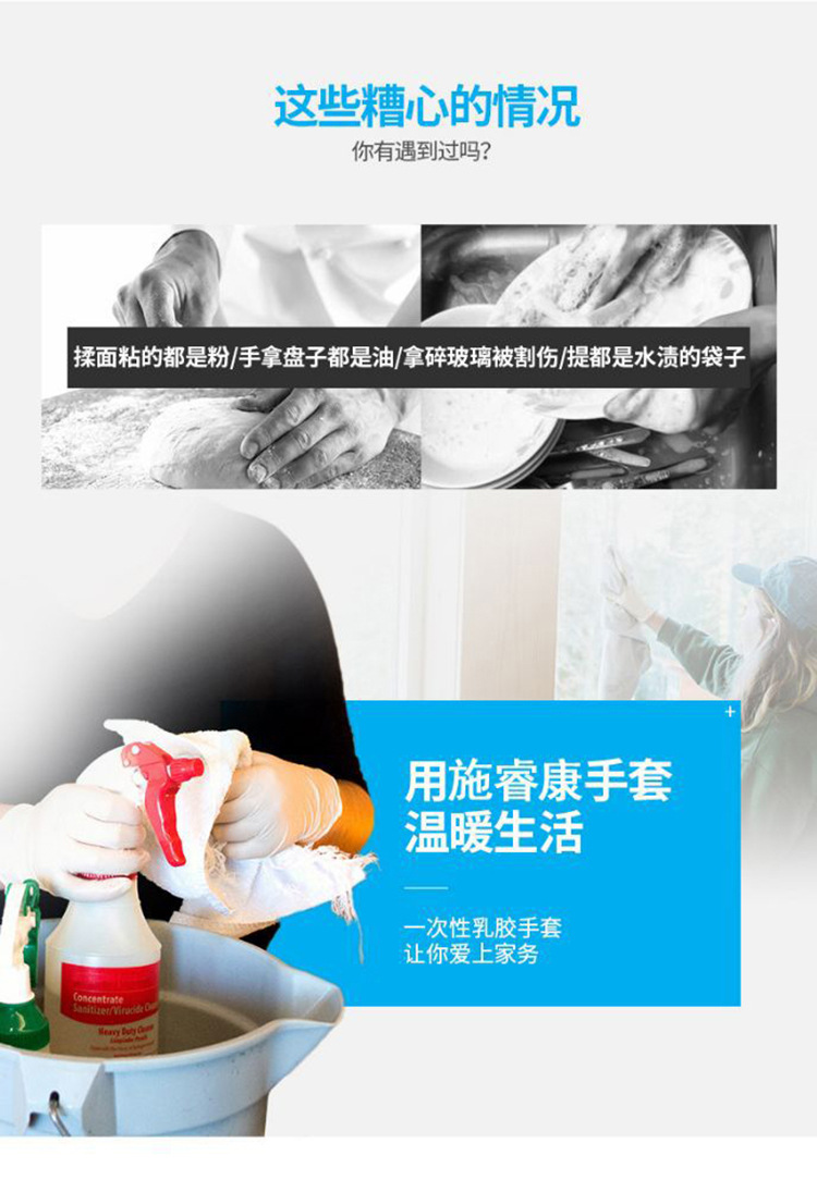 施?？礔850一次性無粉非滅菌橡膠檢查手套圖片4