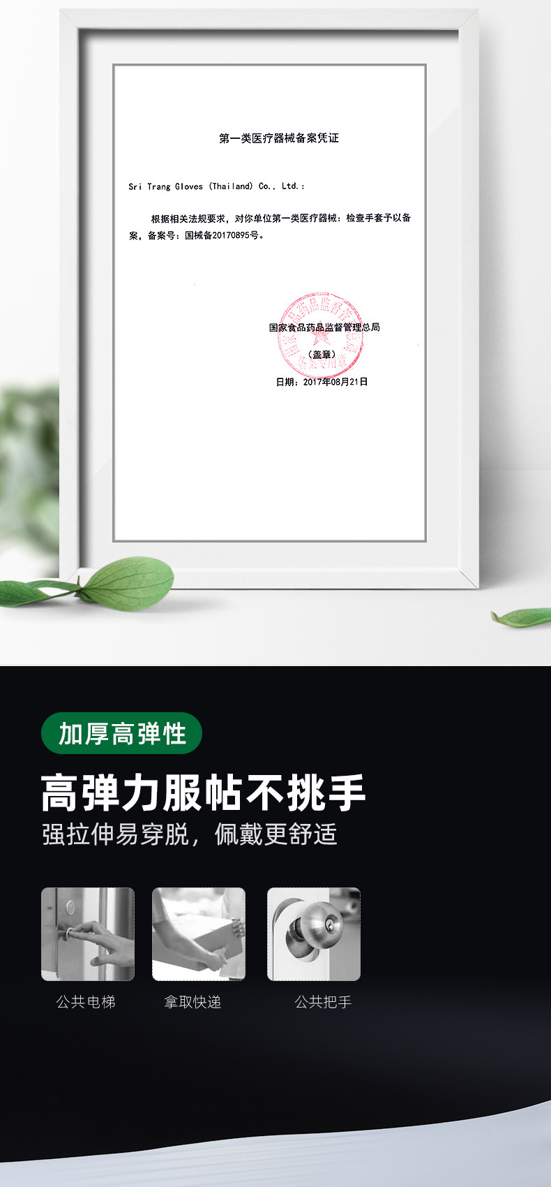 施?？礔860天然乳膠檢查手套圖片4