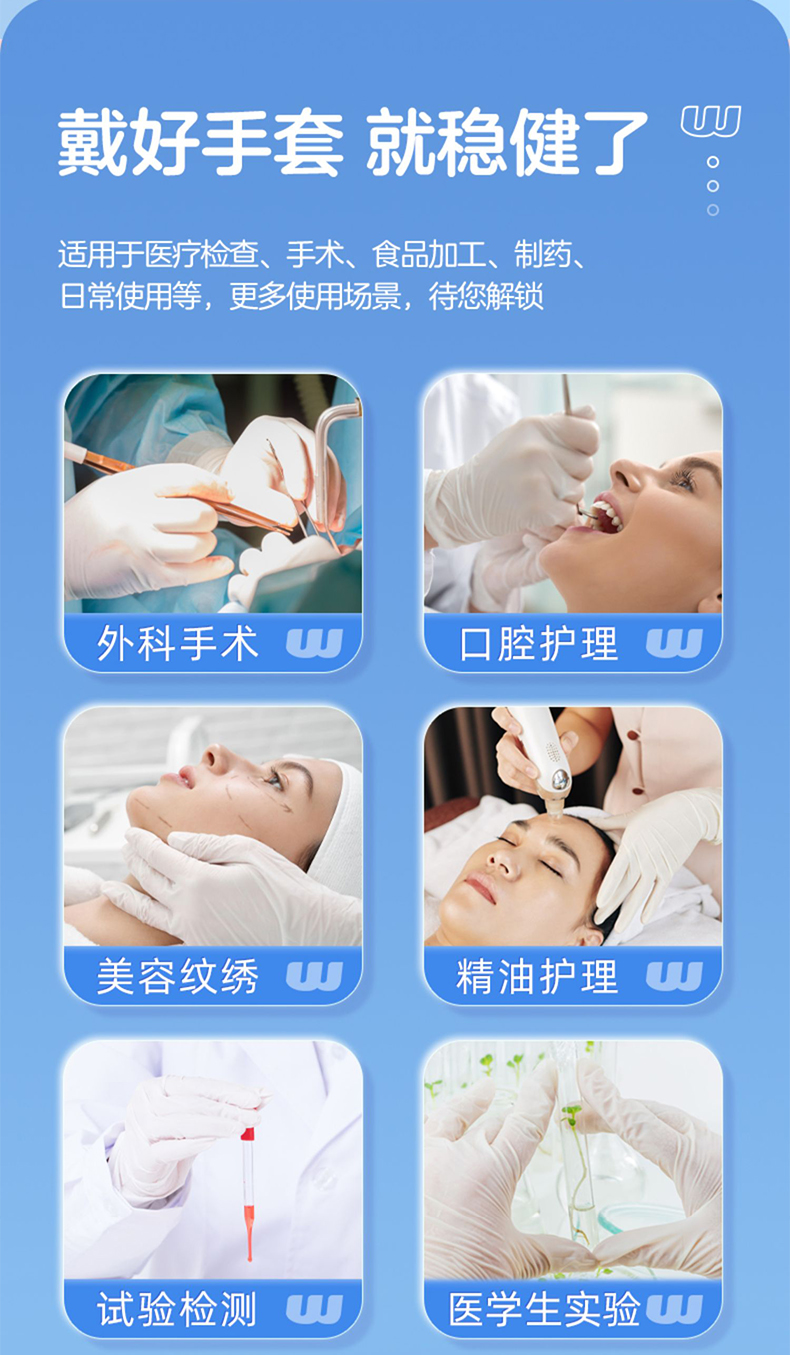 高邦麻面有粉一次性使用非滅菌橡膠外科手套2