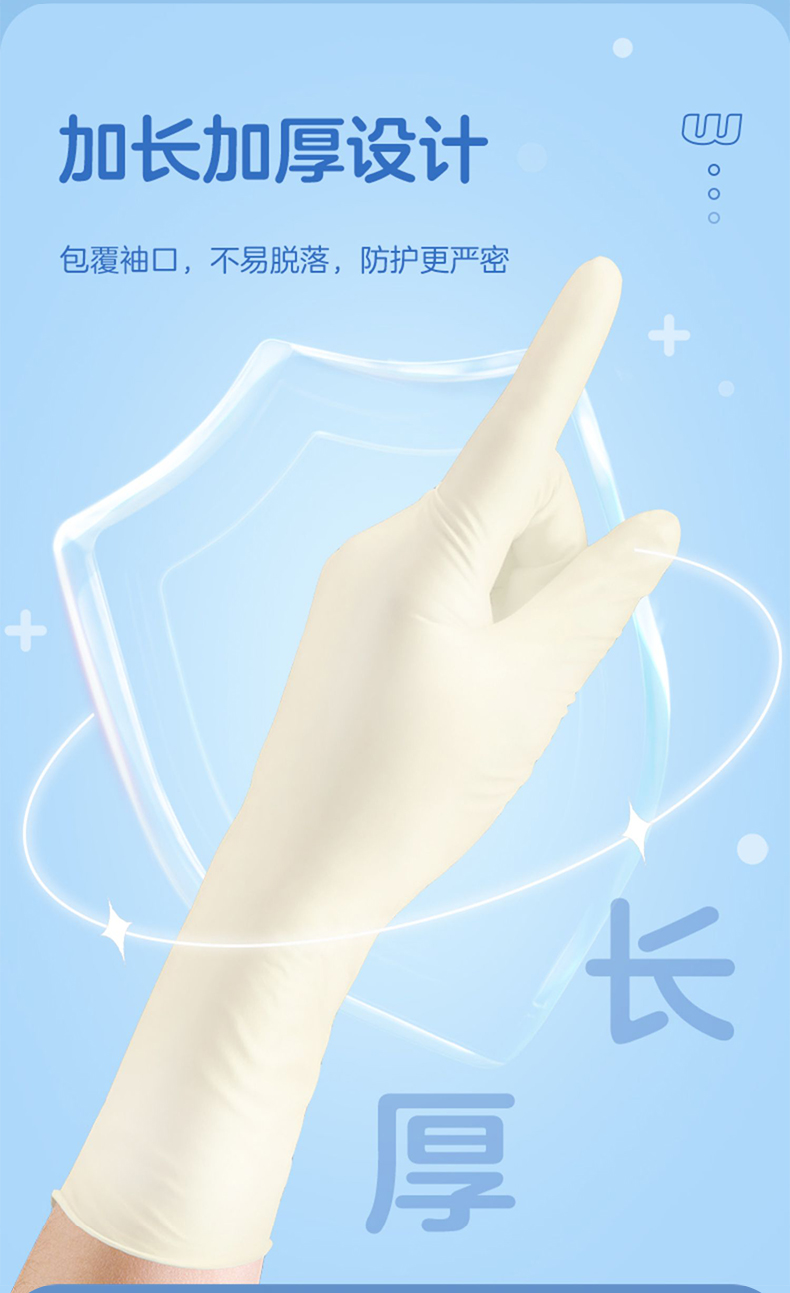 高邦麻面有粉一次性使用非滅菌橡膠外科手套10