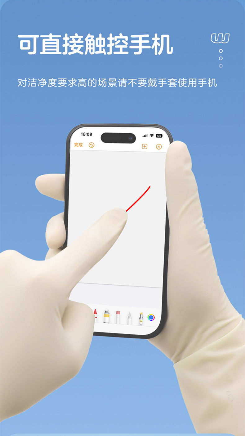 高邦麻面有粉一次性使用非滅菌橡膠外科手套13