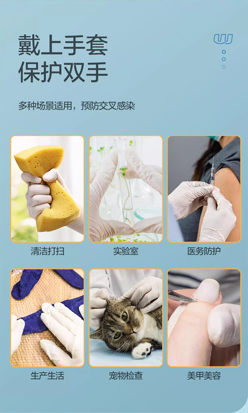 高邦604-010051一次性使用非滅菌醫(yī)用橡膠檢查手套小號S碼10