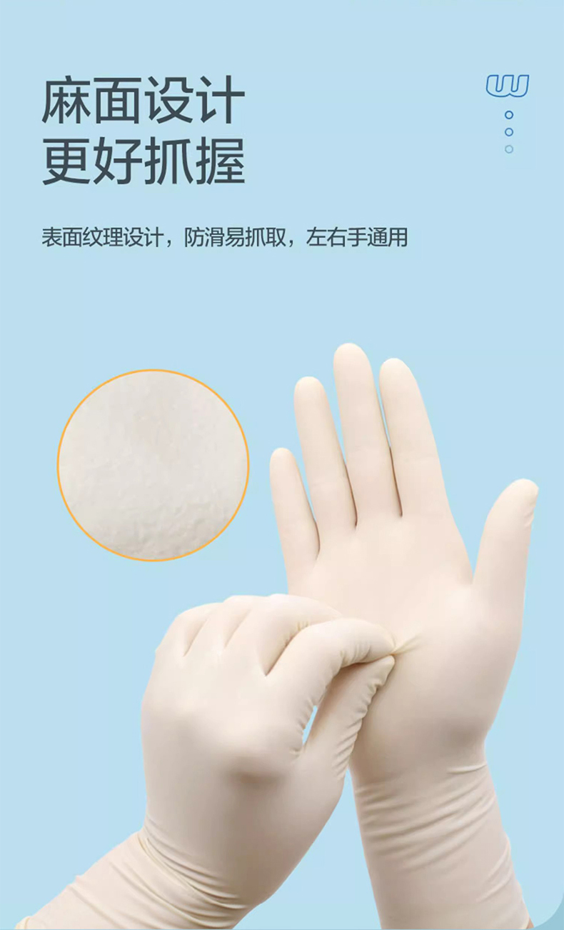 高邦604-010053一次性使用非滅菌醫(yī)用橡膠檢查手套大號(hào)L碼7