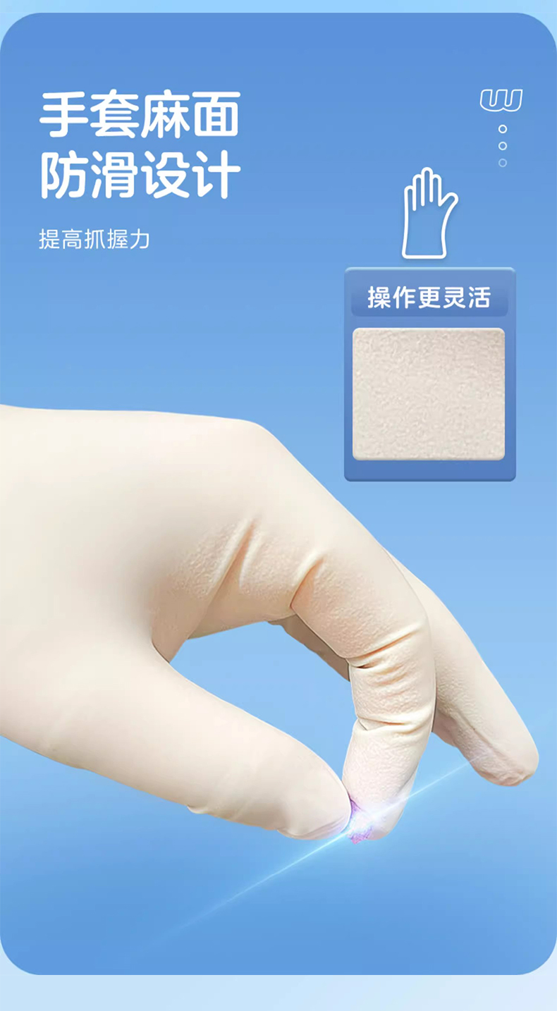 高邦604-010059無粉麻面一次性使用醫(yī)用橡膠檢查手套L碼5