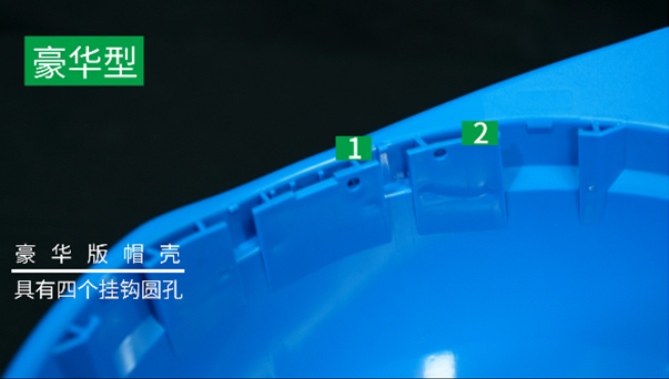 梅思安Y型四點式下頦帶安全帽安裝方法11