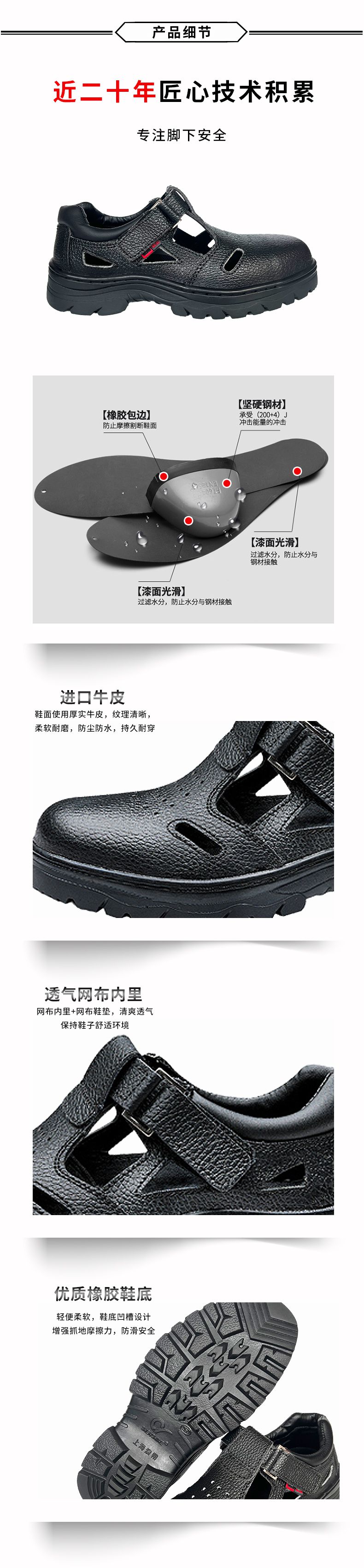 澳翔AX061A低幫帶孔防滑安全鞋圖片2