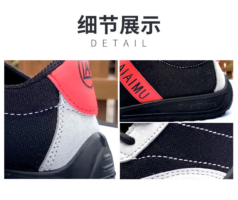 澳翔G1902防滑耐磨安全鞋圖片6